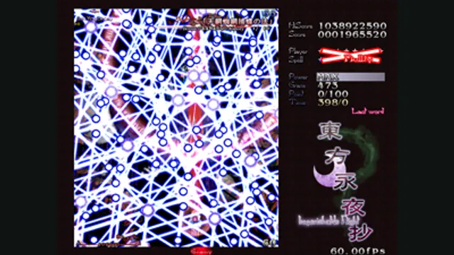 A dense blue and white bullet pattern surrounds the player, beside the score HUD. Original-game reference.